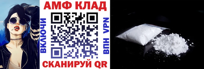 Amphetamine Розовый  Суджа 