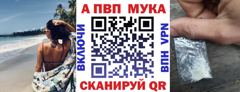 A PVP СК КРИС  Суджа 