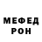 APVP кристаллы Desmond Cleaver