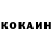 КЕТАМИН ketamine Unknow Arseniy
