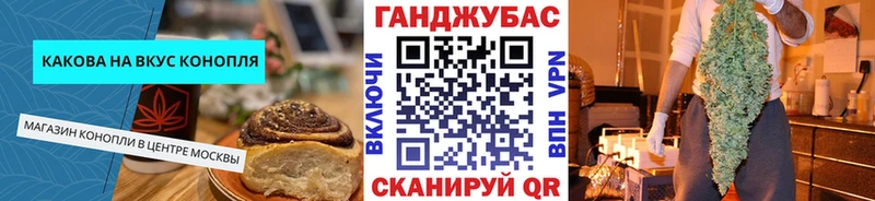 Печенье с ТГК конопля  Суджа 