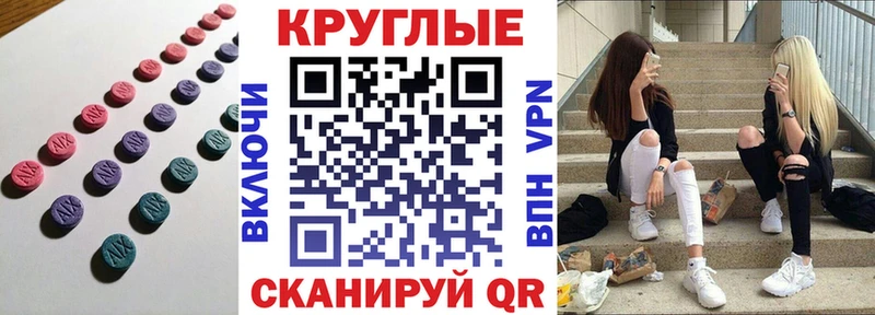 что такое наркотик  Суджа  ЭКСТАЗИ 300 mg 