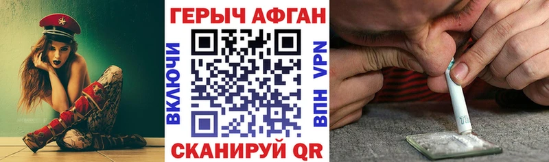 что такое Суджа hydra Героин гречка