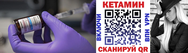 КЕТАМИН VHQ  Суджа 
