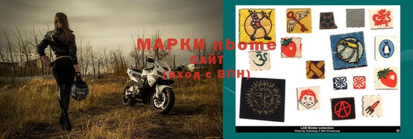 мяу мяу кристалл Алексин