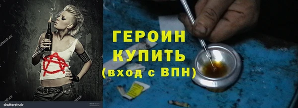 мяу мяу кристалл Алексин