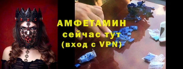 скорость mdpv Абдулино