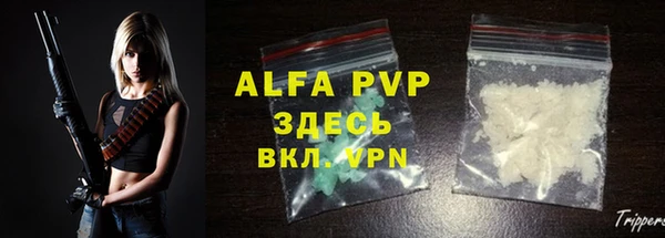 мяу мяу кристалл Алексин