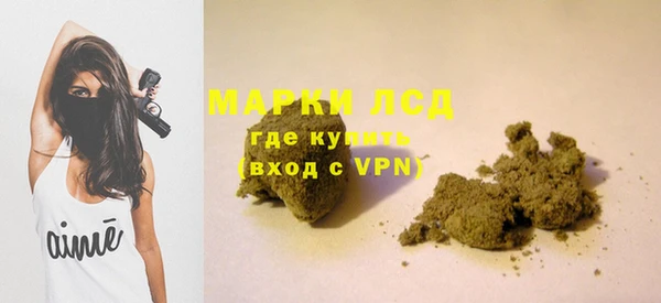 дистиллят марихуана Алзамай