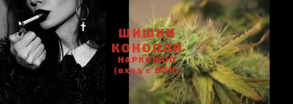 мефедрон мука Ельня