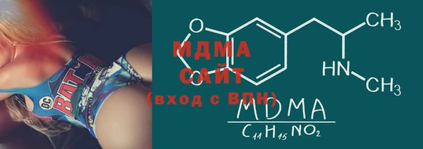 стафф Вяземский