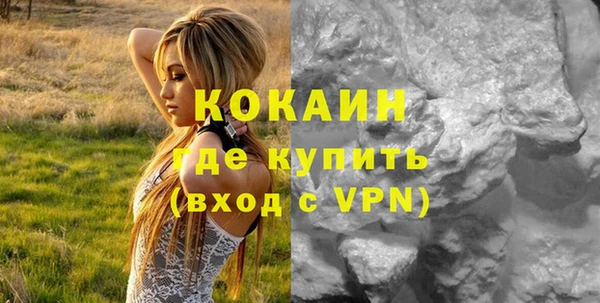 мяу мяу кристалл Алексин