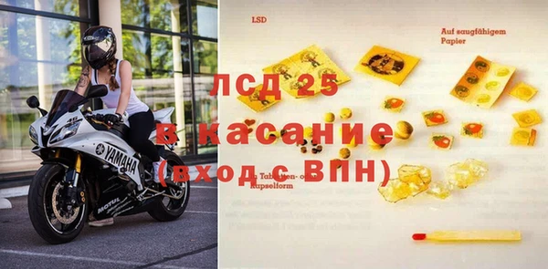мяу мяу кристалл Алексин