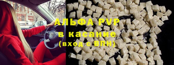 мяу мяу кристалл Алексин