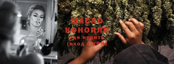 дистиллят марихуана Алзамай