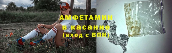 бутират Вязники