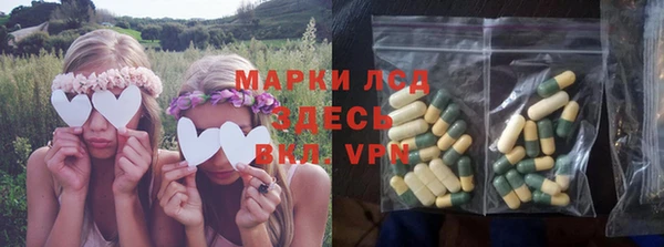 мяу мяу кристалл Алексин