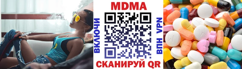МДМА кристаллы  сайты даркнета состав  Суджа 