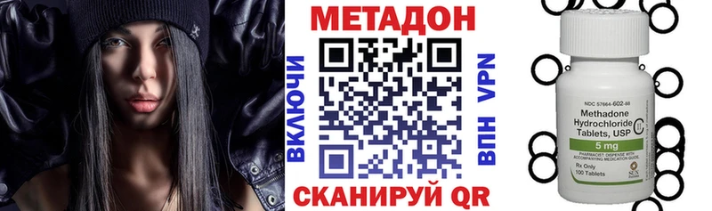 Метадон VHQ  Суджа 